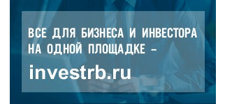 Единый портал Республики Башкортостан в сфере бизнеса и инвестиций
