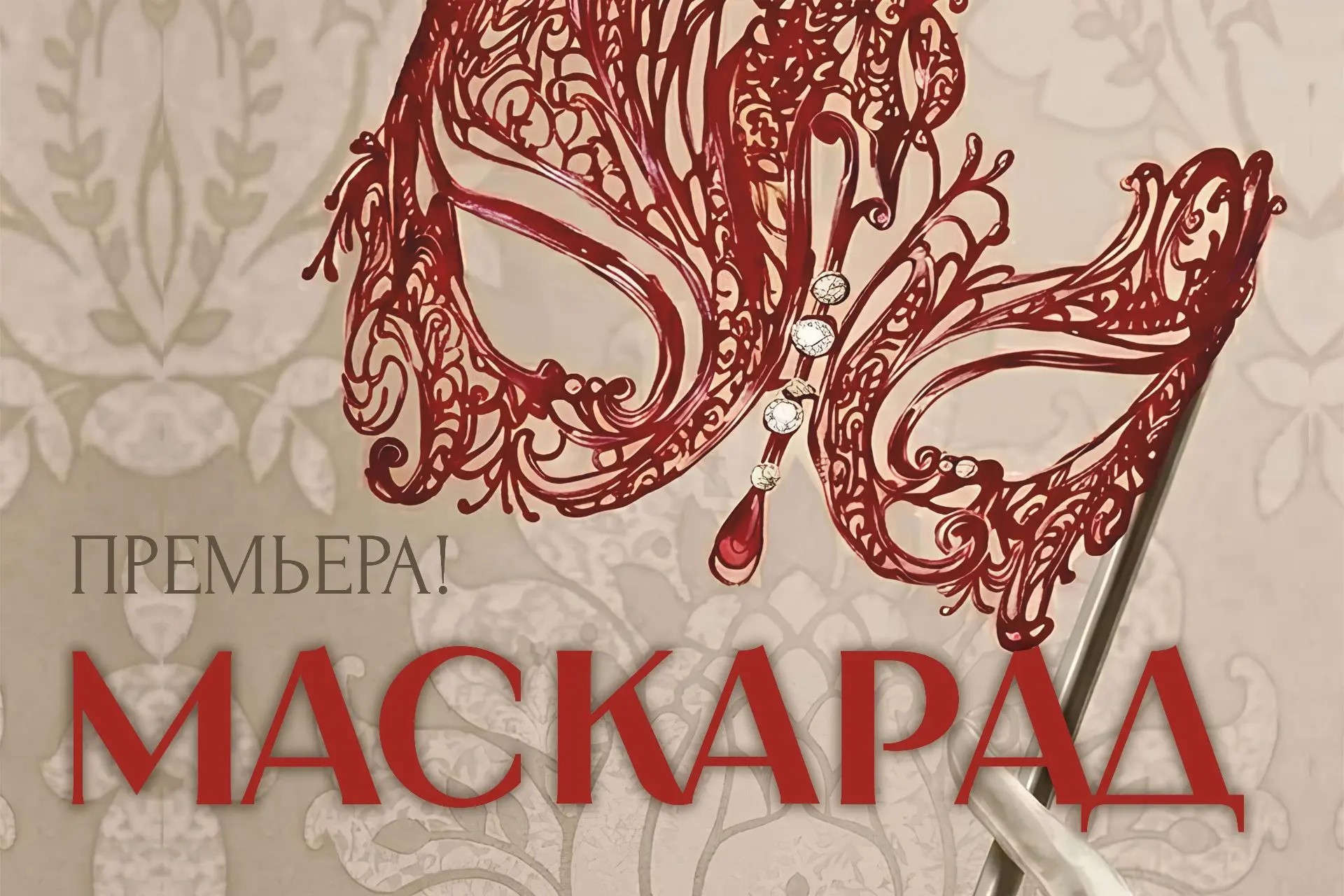 Горгоны